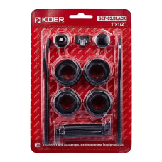 Комплект для радиатора Koer SET-03.Black 1/2" С креплениями (кол. черный) (KR5187)