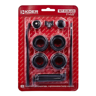 Комплект для радиатора Koer SET-03.Black 1/2" С креплениями (кол. черный) (KR5187)