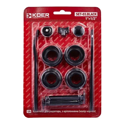 Комплект для радиатора Koer SET-03.Black 1/2" С креплениями (кол. черный) (KR5187)