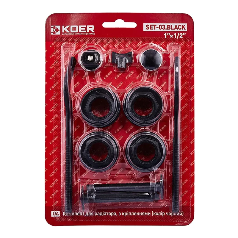 Комплект для радиатора Koer SET-03.Black 1/2" С креплениями (кол. черный) (KR5187)