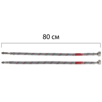 Гибкие шланги для смесителя гайка 1/2'' - Штуцер M10 (80 см) 2 шт Koer (KR0276) Гибкие шланги для смесителя гайка 1/2'' - Штуцер M10 (80 см) 2 шт Koer (KR0276)