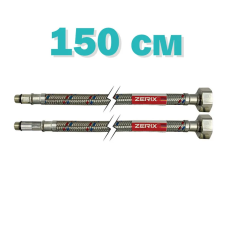 Гибкие шланги для смесителя гайка 1/2'' - Штуцер M10 (150 см) 2 шт Zerix (ZX1578)