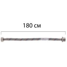 Гибкий шланг для подключения воды гайка 1/2'' - Штуцер 1/2'' (180 см) Zerix (ZX1568)