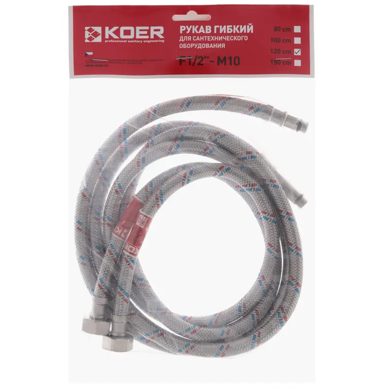 Гибкие шланги для смесителя гайка 1/2'' - Штуцер M10 (120 см) 2 шт Koer (KR0278) Гибкие шланги для смесителя гайка 1/2'' - Штуцер M10 (120 см) 2 шт Koer (KR0278)