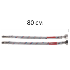 Гибкие шланги для смесителя гайка 1/2'' - Штуцер M10 (80 см) 2 шт Zerix (ZX1575)