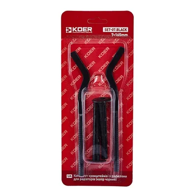 Комплект кронштейнов Koer SET-07.Black 7x165mm с дюбелями для радиаторов (кол. черный) (KR5189)