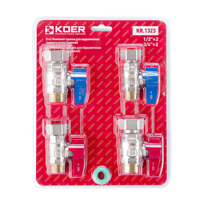 Комплект кранов для подключения газового котла Koer KR.1323 прямой (1/2"x2шт, 3/4x2шт) (KR3125)