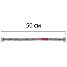 Гибкий шланг для подключения воды гайка 1/2'' - гайка 1/2'' (50 см) Koer (KR0254)