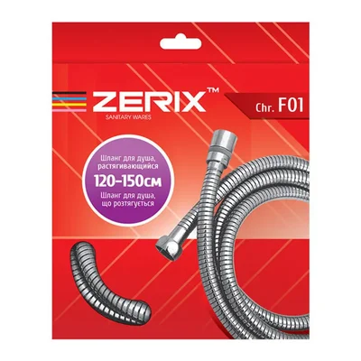 Шланг растяжной для гигиен. душа Zerix Chr.F01 (120 см) (ZX2898)