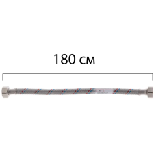 Гибкий шланг для подключения воды гайка 1/2'' - гайка 1/2'' (180 см) Zerix (ZX1557)