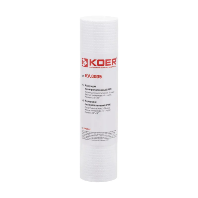Картридж полипропиленовый KOER KV-01-2510-05 PP5 2,5"х10" (KR5241)