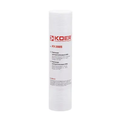 Картридж полипропиленовый KOER KV-01-2510-05 PP5 2,5"х10" (KR5241)