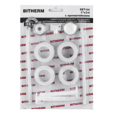 Комплект для радіатора 3/4" (з кріпленнями) BITHERM SET-04 (BT0555)