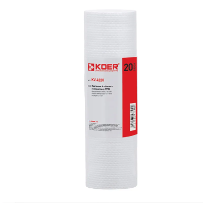 Картридж полипропиленовый KOER KV-01-4520-20 PP20 4,5"x20" (KR5245)
