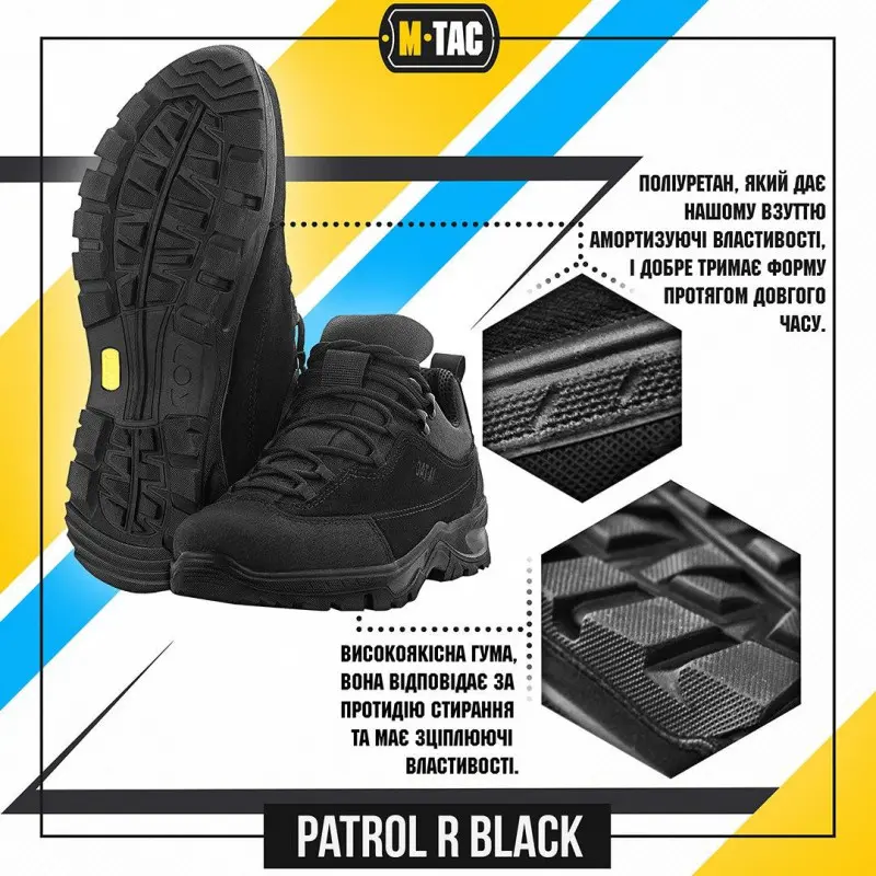 M-Tac кросівки тактичні Patrol R Black M-Tac кросівки тактичні Patrol R Black