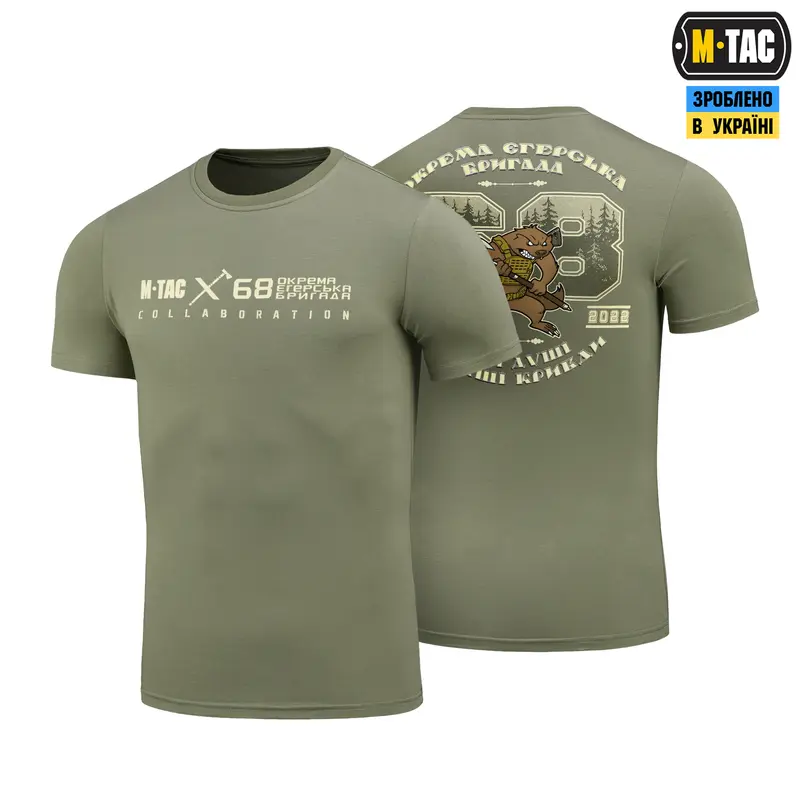M-Tac футболка 68 ОЄБр Light Olive