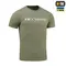 M-Tac футболка 68 ОЄБр Light Olive