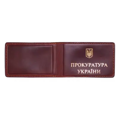 Обложка на документы Прокуратура Украины, Коричневый, Vik-Tailor