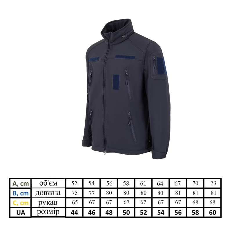 Куртка Viktailor SoftShell Синій