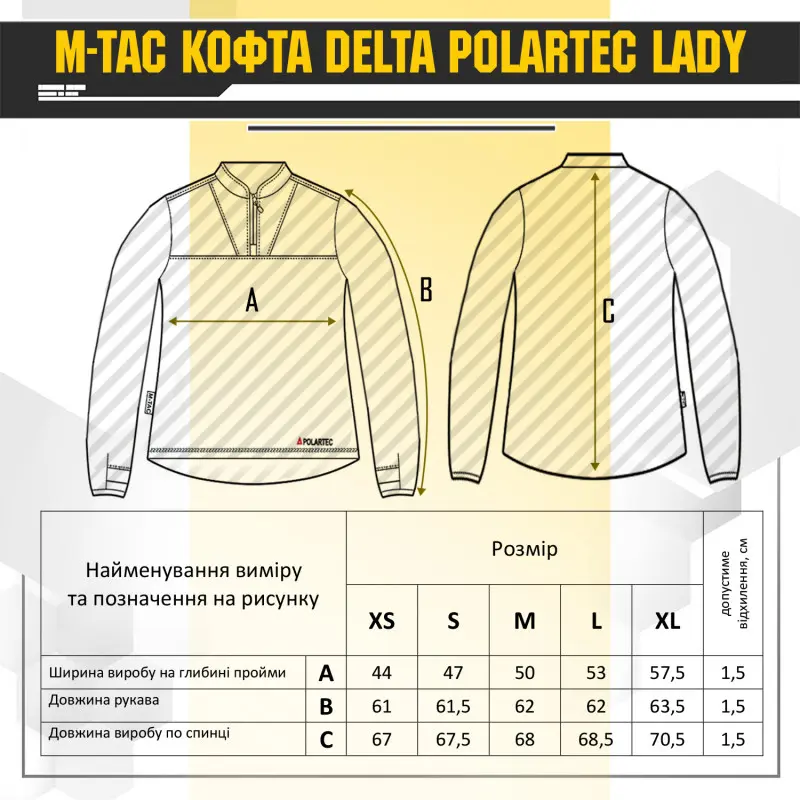 M-Tac кофта Delta Polar Pro Lady Dark Navy Blue M-Tac кофта Delta Polar Pro Lady Dark Navy Blue