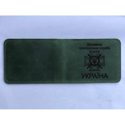 Обложка для удостоверение ГПСУ зеленый, Український виробник