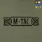 M-Tac кофта Hoodie Odin Light Olive