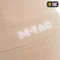M-Tac шкарпетки спортивні Sand