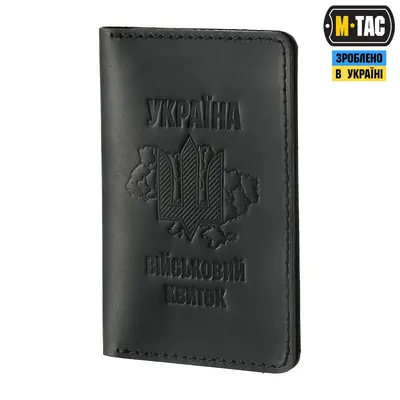 M-Tac обложка на военный билет