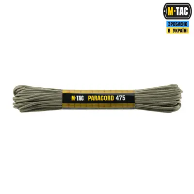 M-Tac паракорд 475 Tan 15м