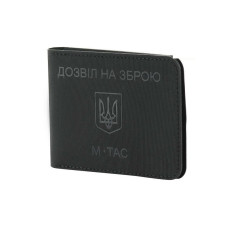 M-Tac обкладинка для дозволу на зброю Black