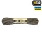 M-Tac паракорд 550 type III AOR 2 30м