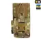 M-Tac підсумок для рації Motorola 4400/4800 Multicam M-Tac підсумок для рації Motorola 4400/4800 Multicam