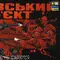 M-Tac футболка Каховський обєкт Black