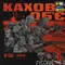 M-Tac футболка Каховський обєкт Black