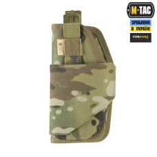 M-Tac кобура універсальна Elite Left Multicam