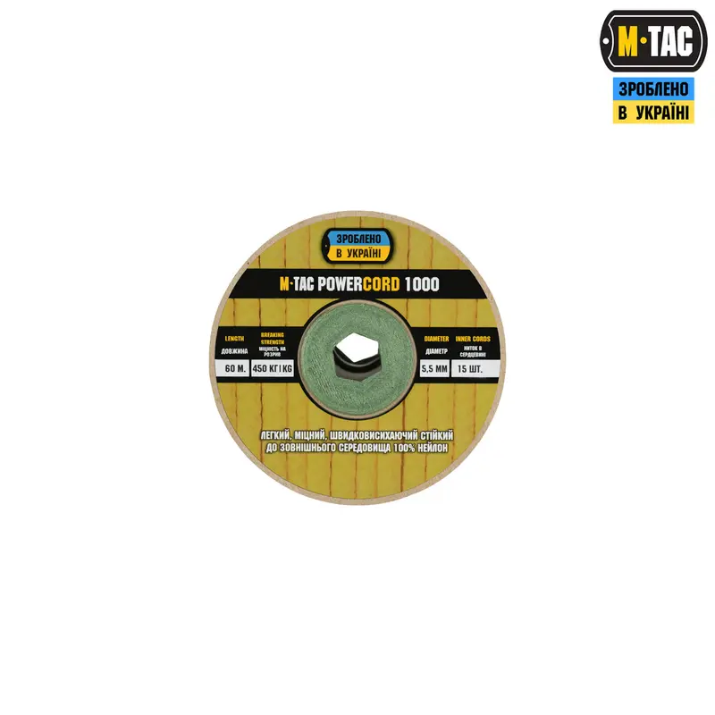 M-Tac паракорд PowerCord1000 60m OD Green