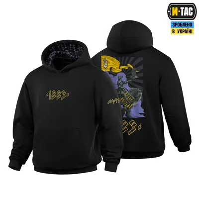 M-Tac кофта Hoodie 1223 Embroidery Cotton Hard Black