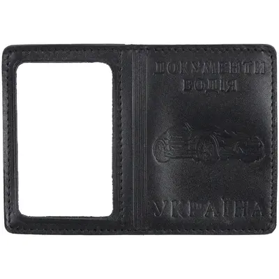 Обложка «Документы водителя Украина» Черный, Black, Vik-Tailor
