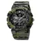 Часы Skmei 1688 Olive-Khaki Military, SKMEI