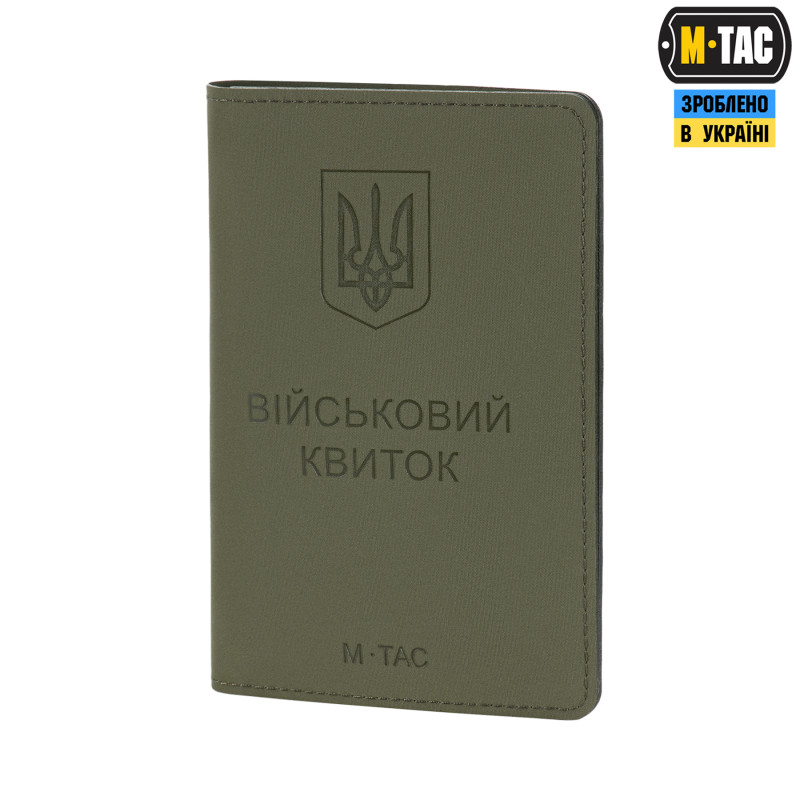 M-Tac Обкладинка на Військовий Квиток Elite Ranger Green