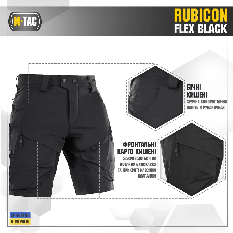 M-Tac шорти Rubicon Flex Black M-Tac шорти Rubicon Flex Black
