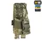M-Tac підсумок для рації Motorola 4400/4800 MM14 M-Tac підсумок для рації Motorola 4400/4800 MM14