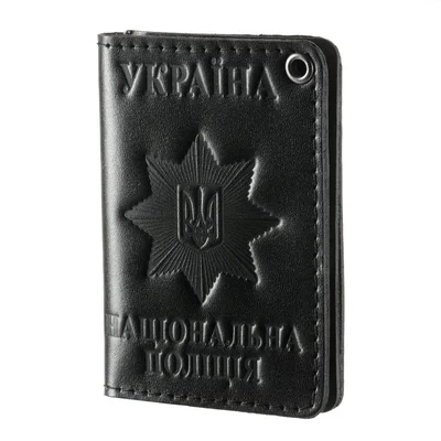 Обкладинка для жетона та посвідчення Поліції