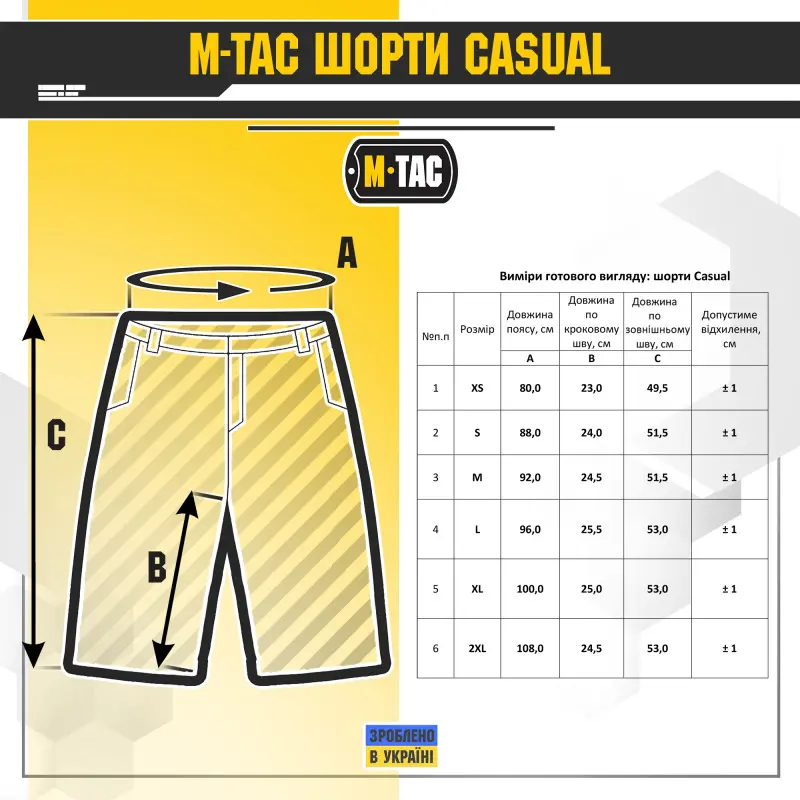 M-Tac шорти Casual Black M-Tac шорти Casual Black