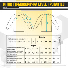 M-Tac термосорочка Level I Polartec Army Olive