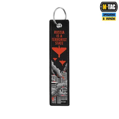 M-Tac брелок Terrorist State