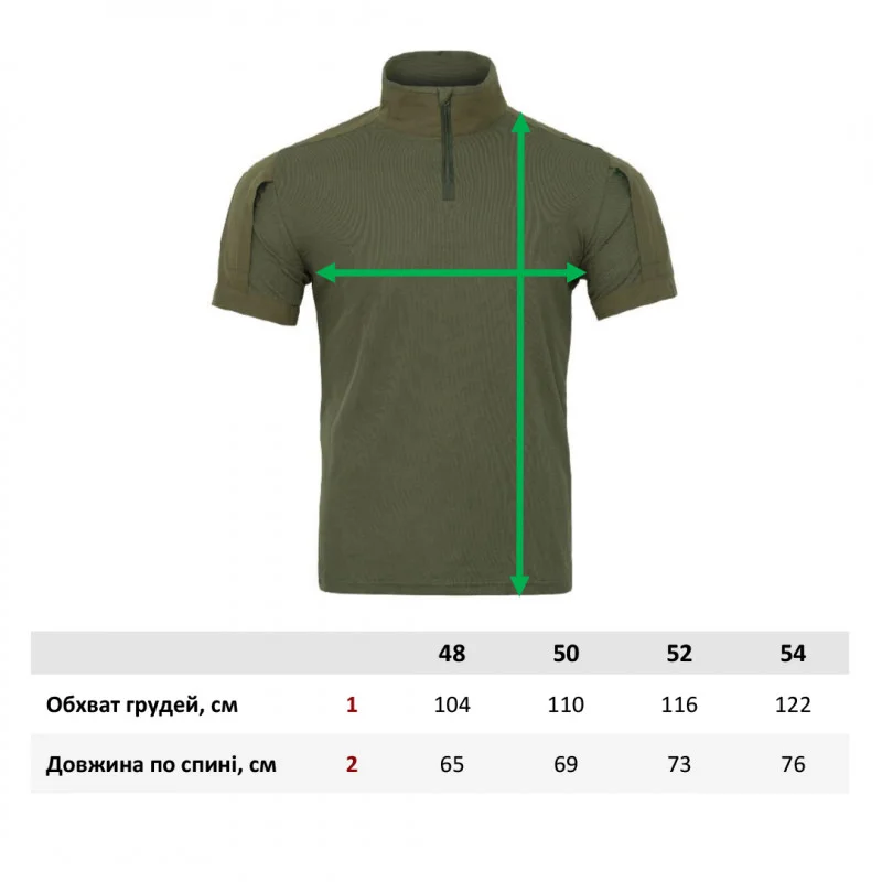 Бойова сорочка з коротким рукавом Tailor UBACS Olive