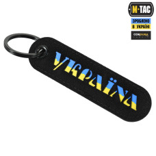 M-Tac брелок Україна Black/Yellow/Blue