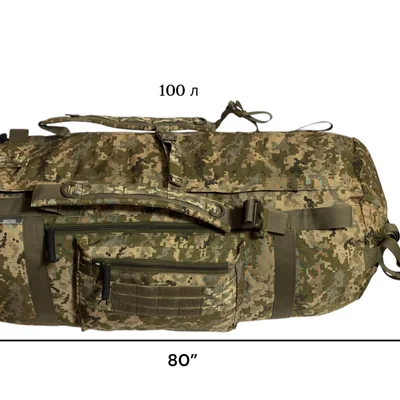 Сумка тактическая Cordura 1000 Den (100 литров) Премиум Oberig ММ-14