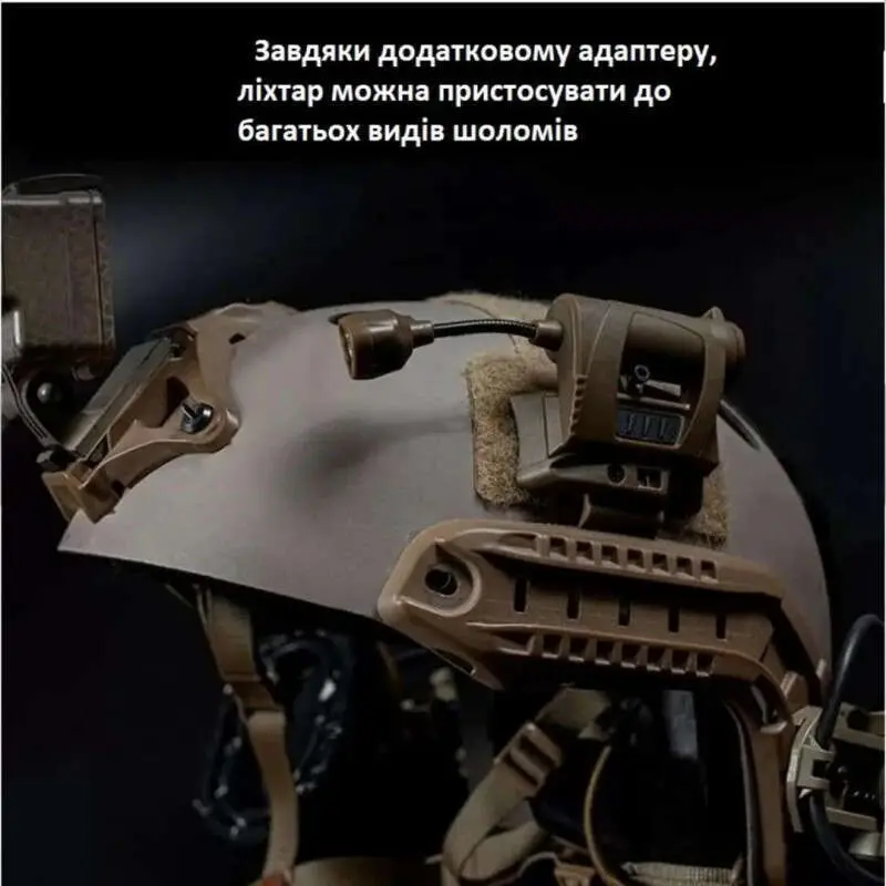 Тактический фонарик на каску Фаст олива Тактический фонарик на каску Фаст олива
